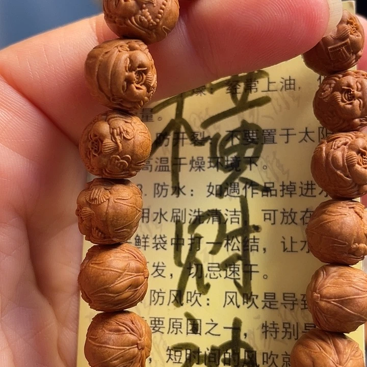橄榄核手串/手链龙纹
