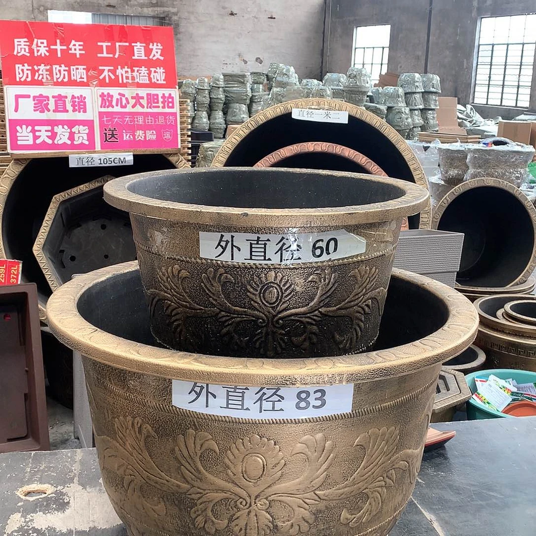 复合用****9花盆花盆