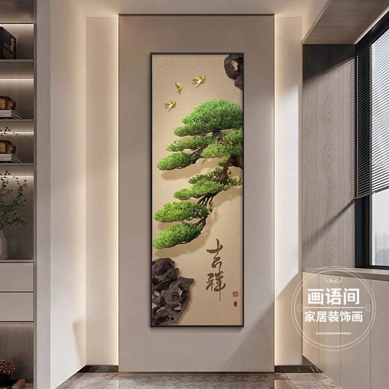 迎客松进门玄关装饰画新中式客厅窄长条走廊过道挂画入户画正对门