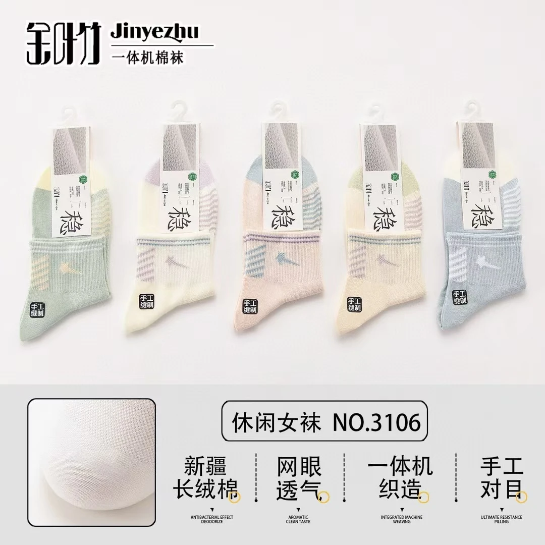 金叶竹女士中筒网眼运动学院风透气薄款棉袜春夏季