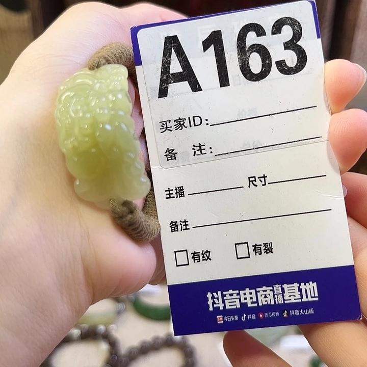 木***锡和田玉未镶嵌手链
