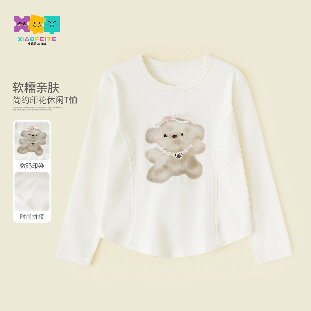 小菲特春季新款女童上衣中大童休闲洋气儿童百搭打底衫HYYC50076