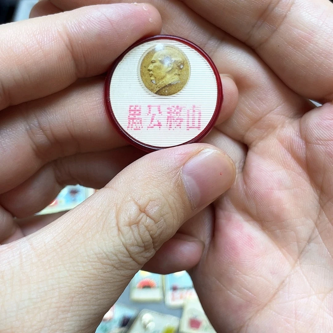 @***.铝红色收藏精品小章