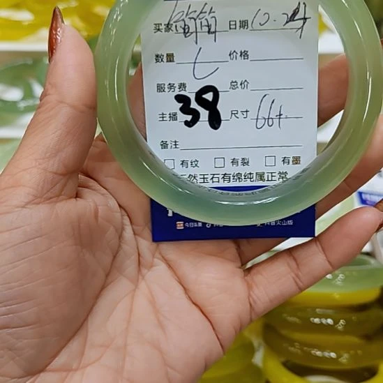 →***单岫玉未镶嵌手镯岫玉