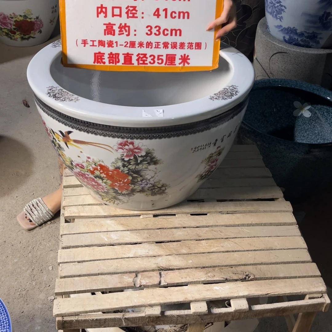 瓷片530.500.88888888