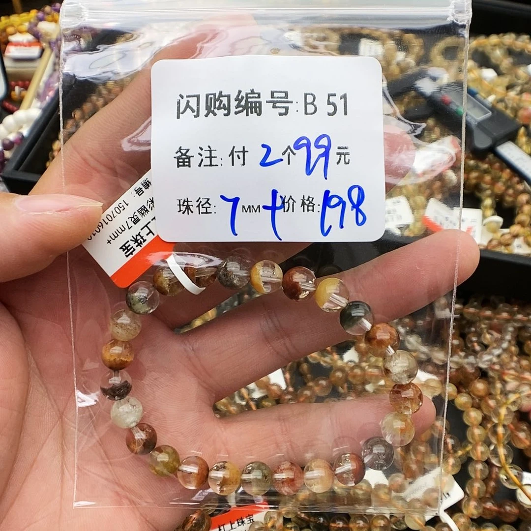 水晶手链未镶嵌B51