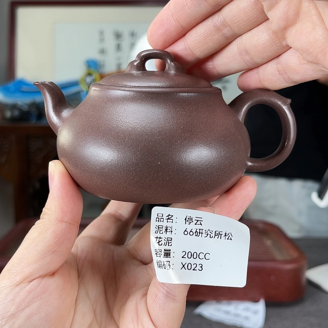 茶壶紫砂方圆紫砂