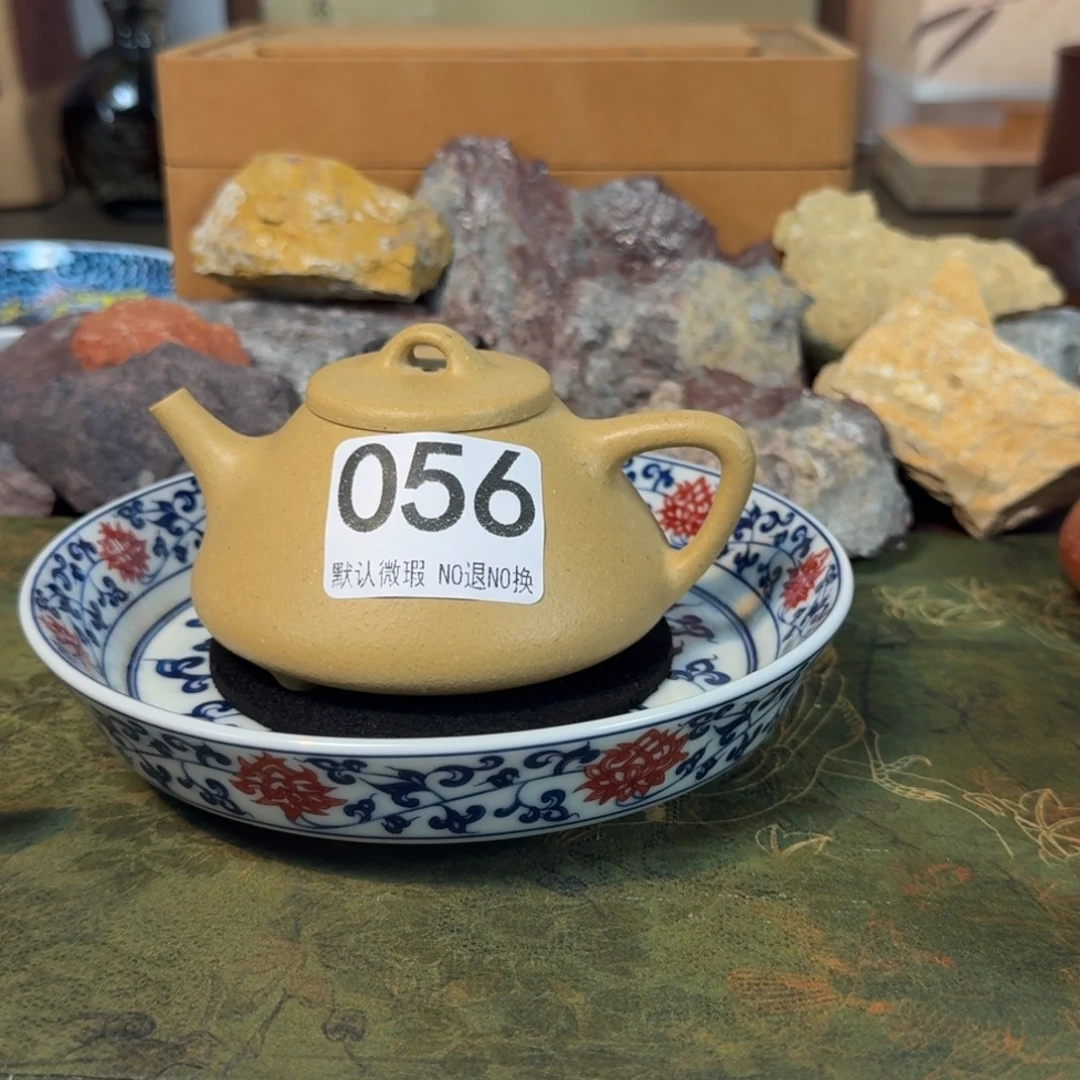 茶壶紫砂梨皮绿   056