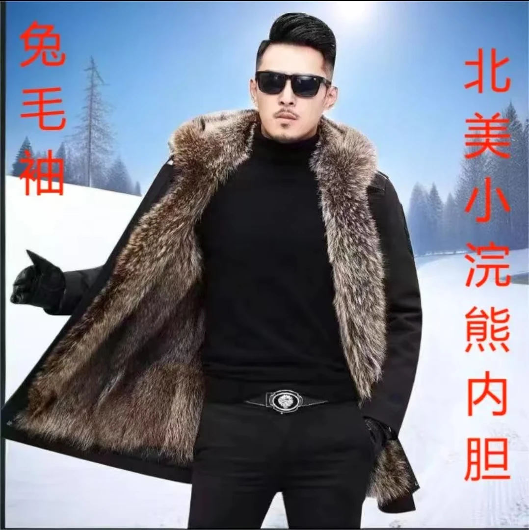 男士小浣熊中长款加厚保暖防寒内胆可拆卸真皮毛一体休闲派克服