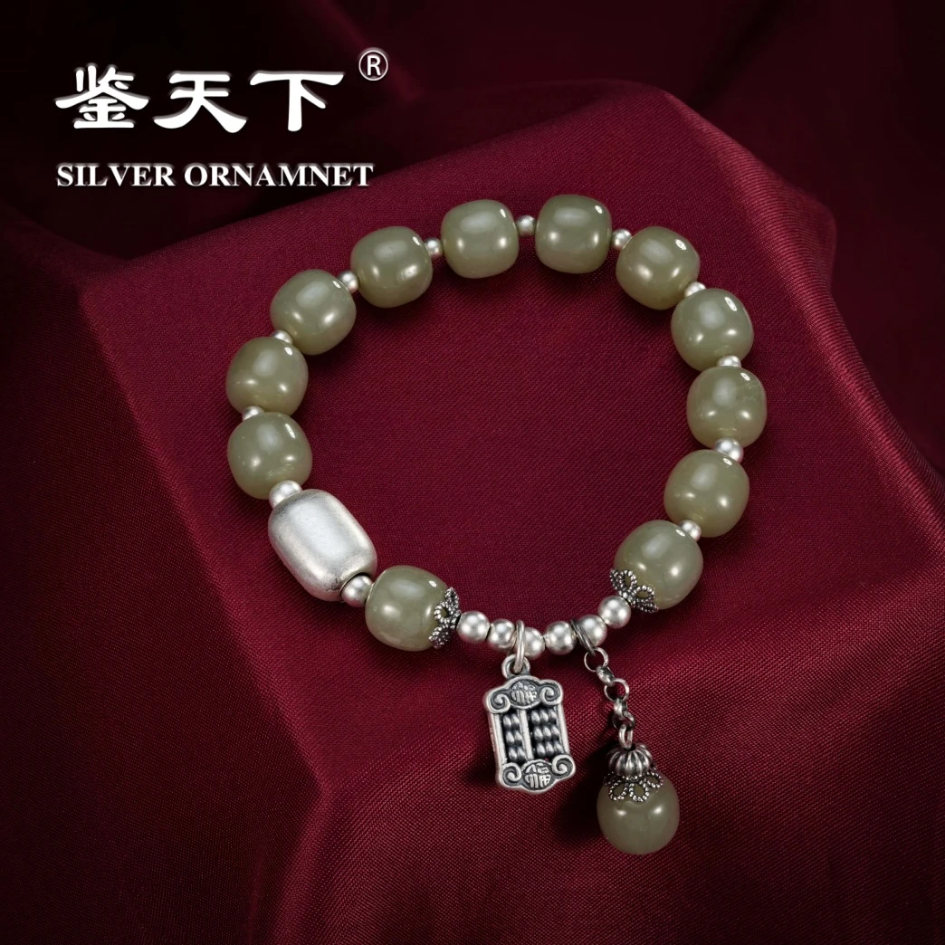 鉴天下复古和田玉老型珠转运符手链06200359