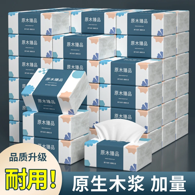 60包整箱抽纸家庭装原生木浆卫生纸实惠装擦手纸面巾纸代发商用