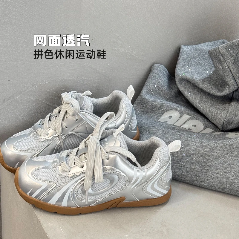 男童鞋子春季2025新款儿童复古网面德训鞋时尚板鞋休闲鞋504088O8