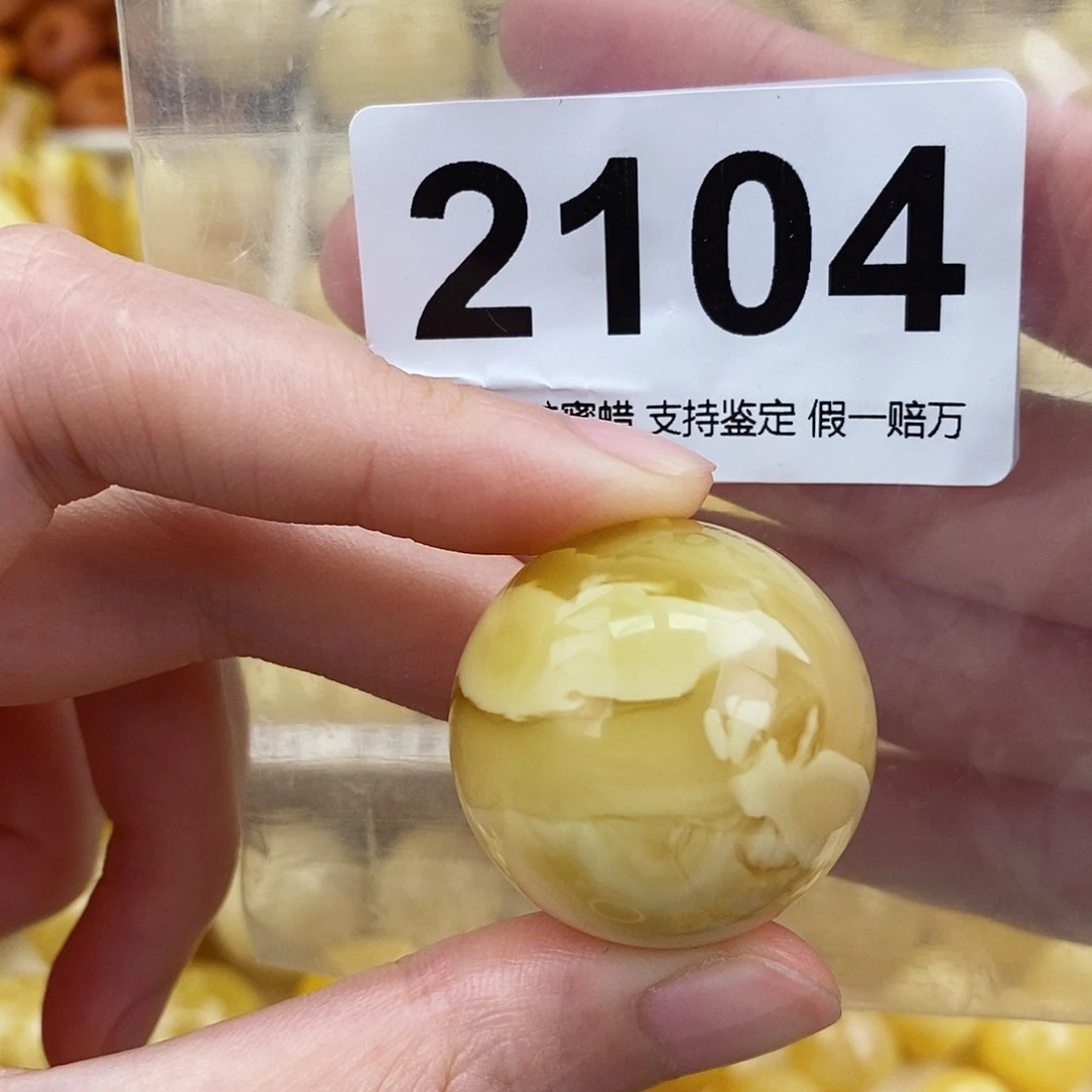 蜜蜡未镶嵌珠宝奇石28.8