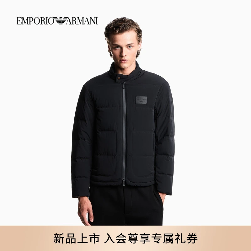 EMPORIO ARMANI/阿玛尼秋季新款男士90白鸭绒立领纯色羽绒服外套