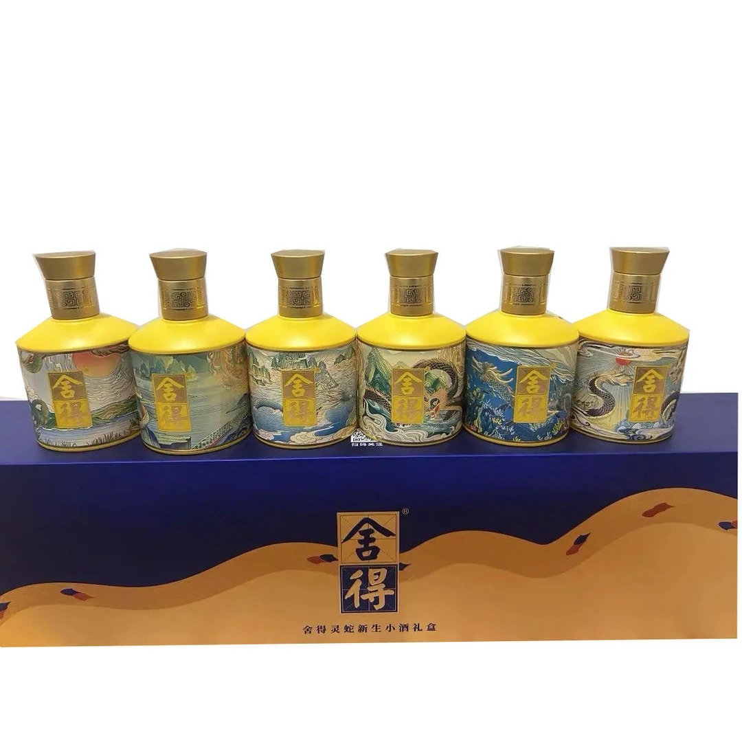 舍得灵蛇新生小酒礼盒装浓香型白酒 52度100ml*6