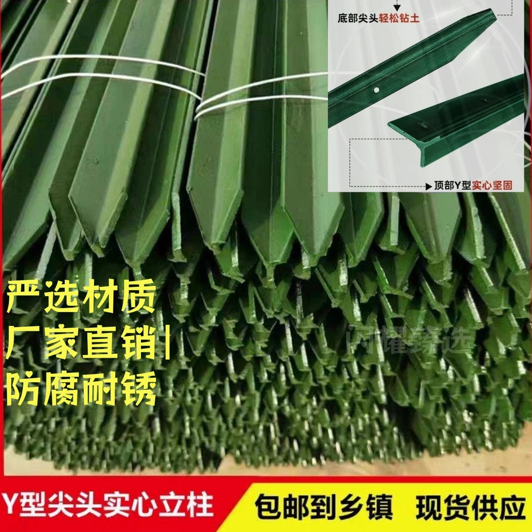 室外栏杆实心钢立柱耐用防盗围栏护栏厂家批发圈山圈地围栏防护网