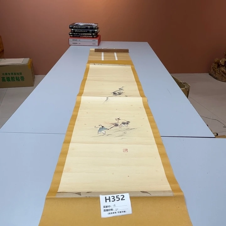 徐***画书法回流老物不退不换