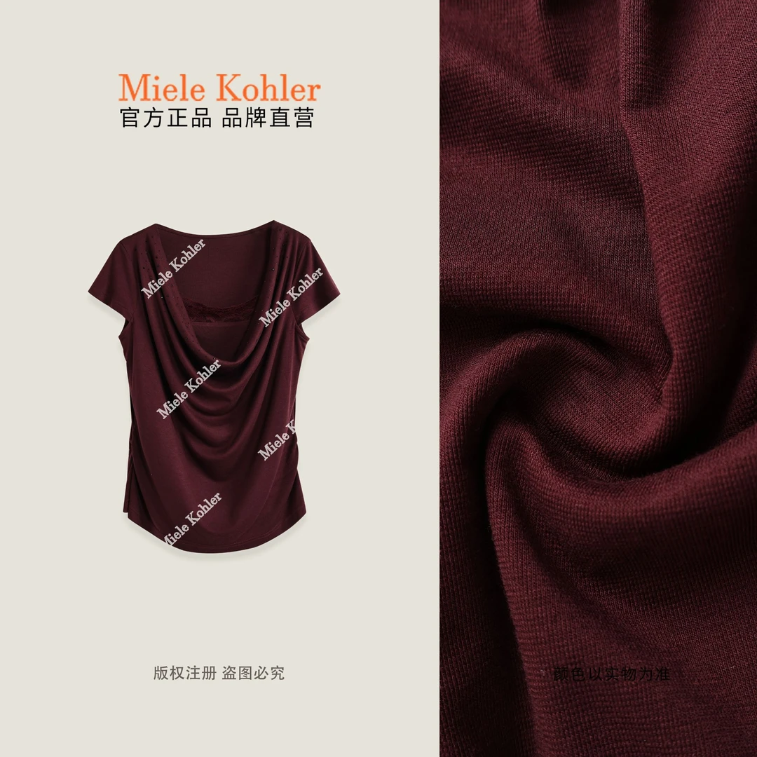 【杨梅熟了】夏季新款莱赛尔烫钻女短袖T恤MKAX87497【澳门小源同款】