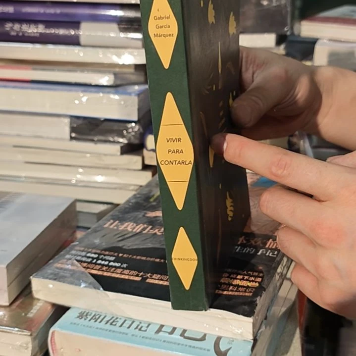 没书衣介意勿拍活着为了讲述