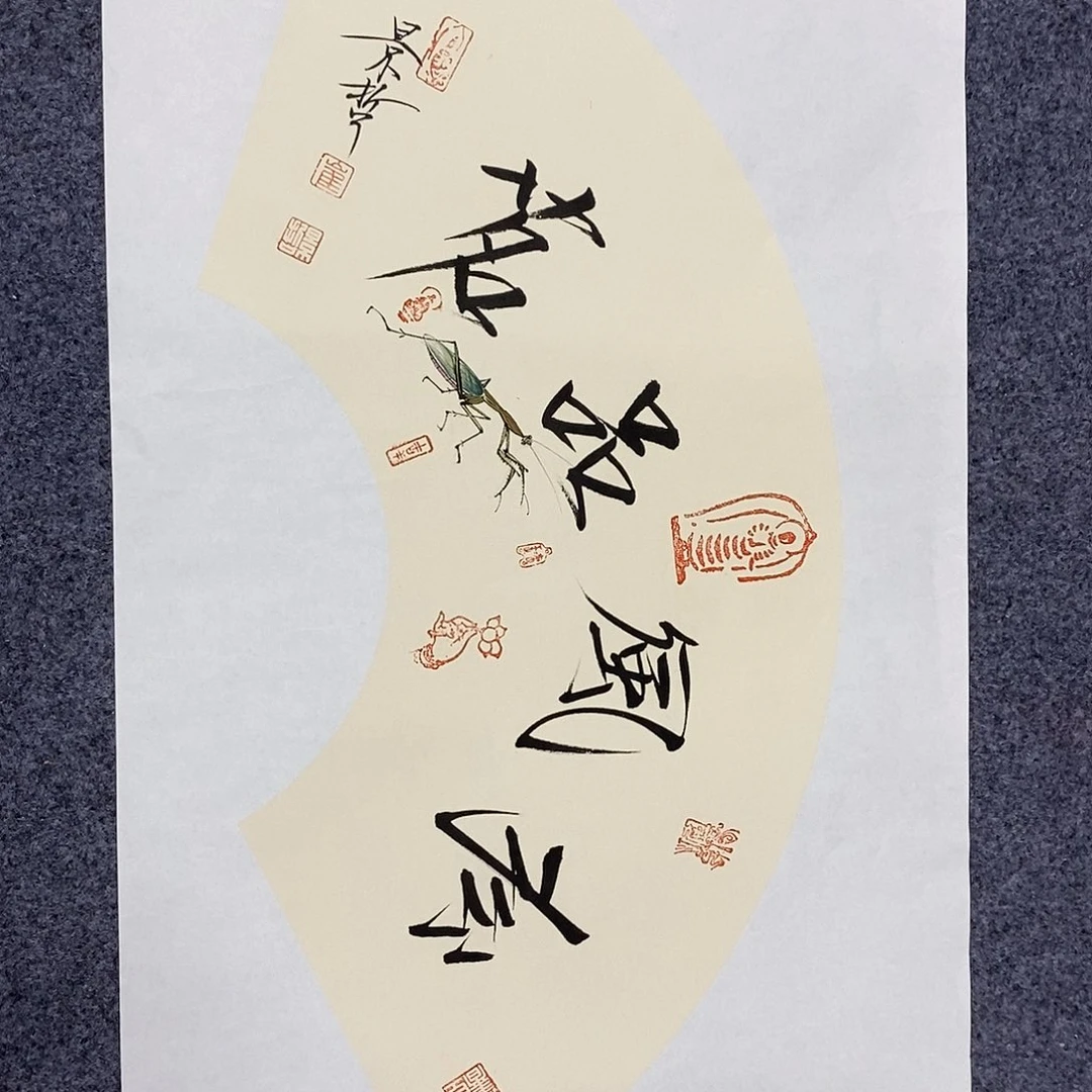 一二三四五六七八