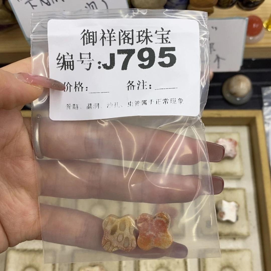 合金硅化珊瑚戒指/****t
