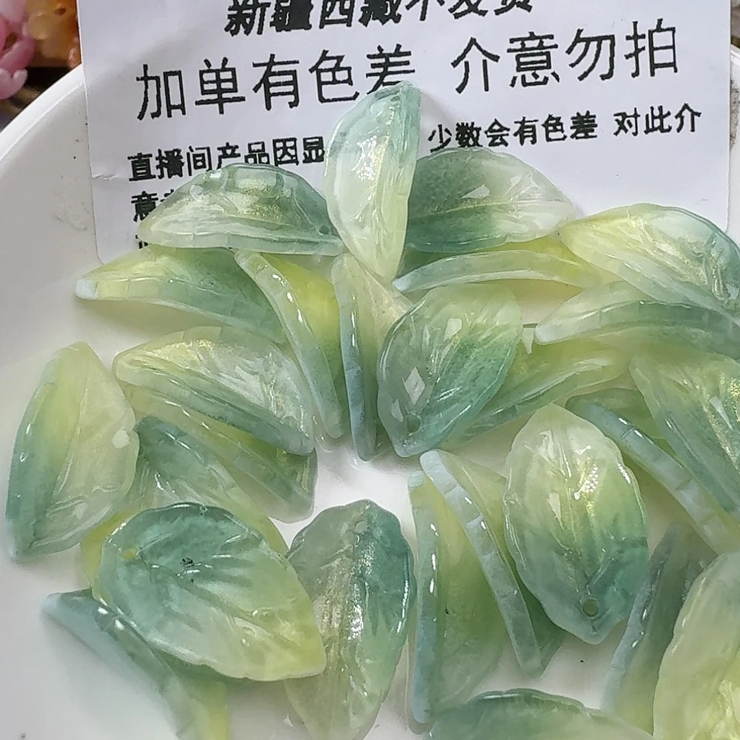 玻璃17 金秋叶