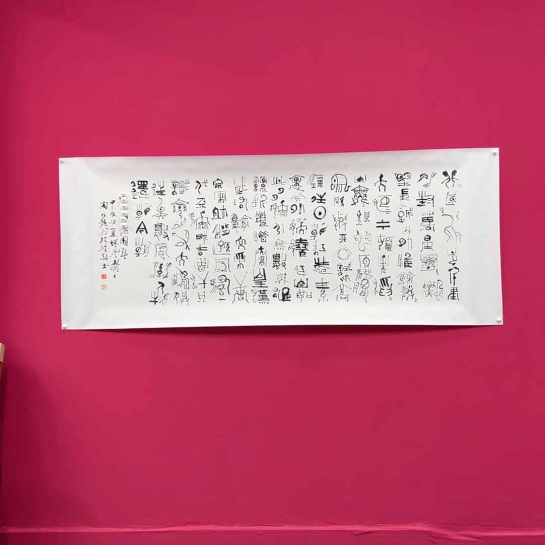国画p****s陶作然作品欣赏