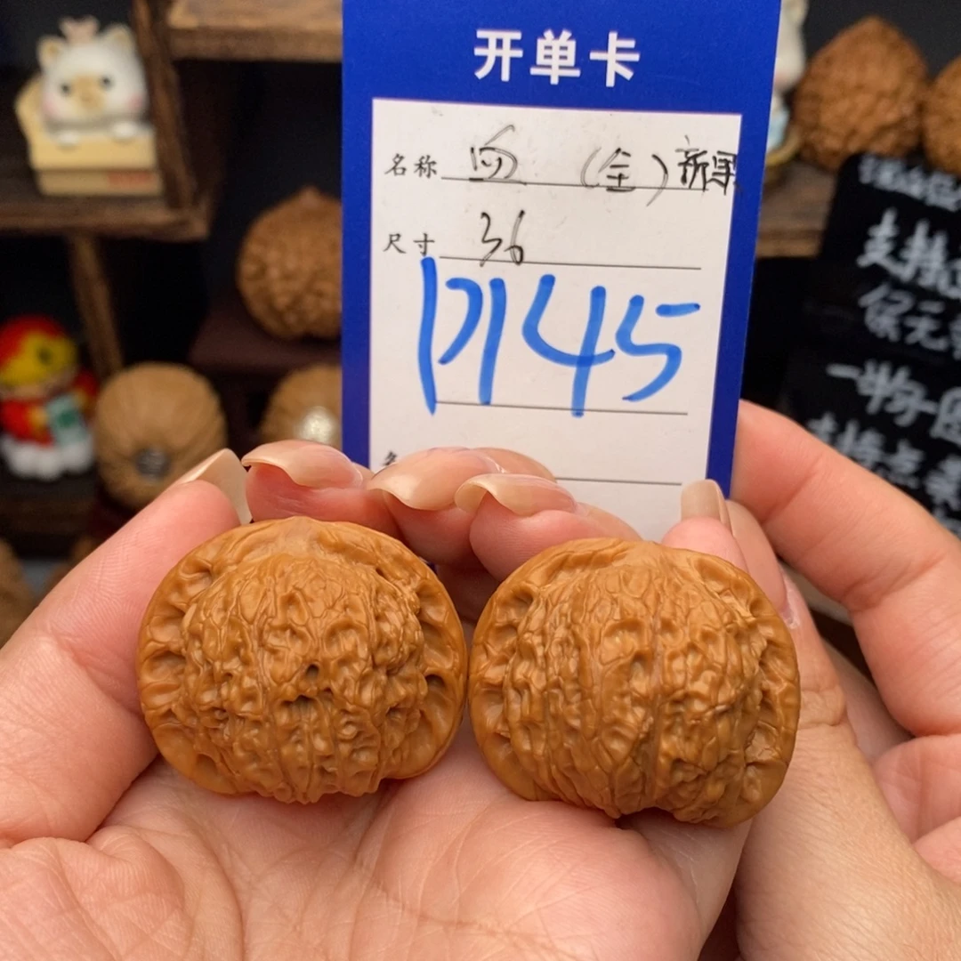 吊坠文玩核桃36血麒麟全品