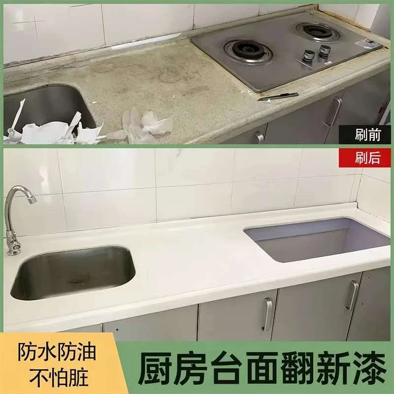 旧厕所翻新瓷砖漆改色玻璃油漆卫生间防水地砖地面瓷砖翻新专用漆