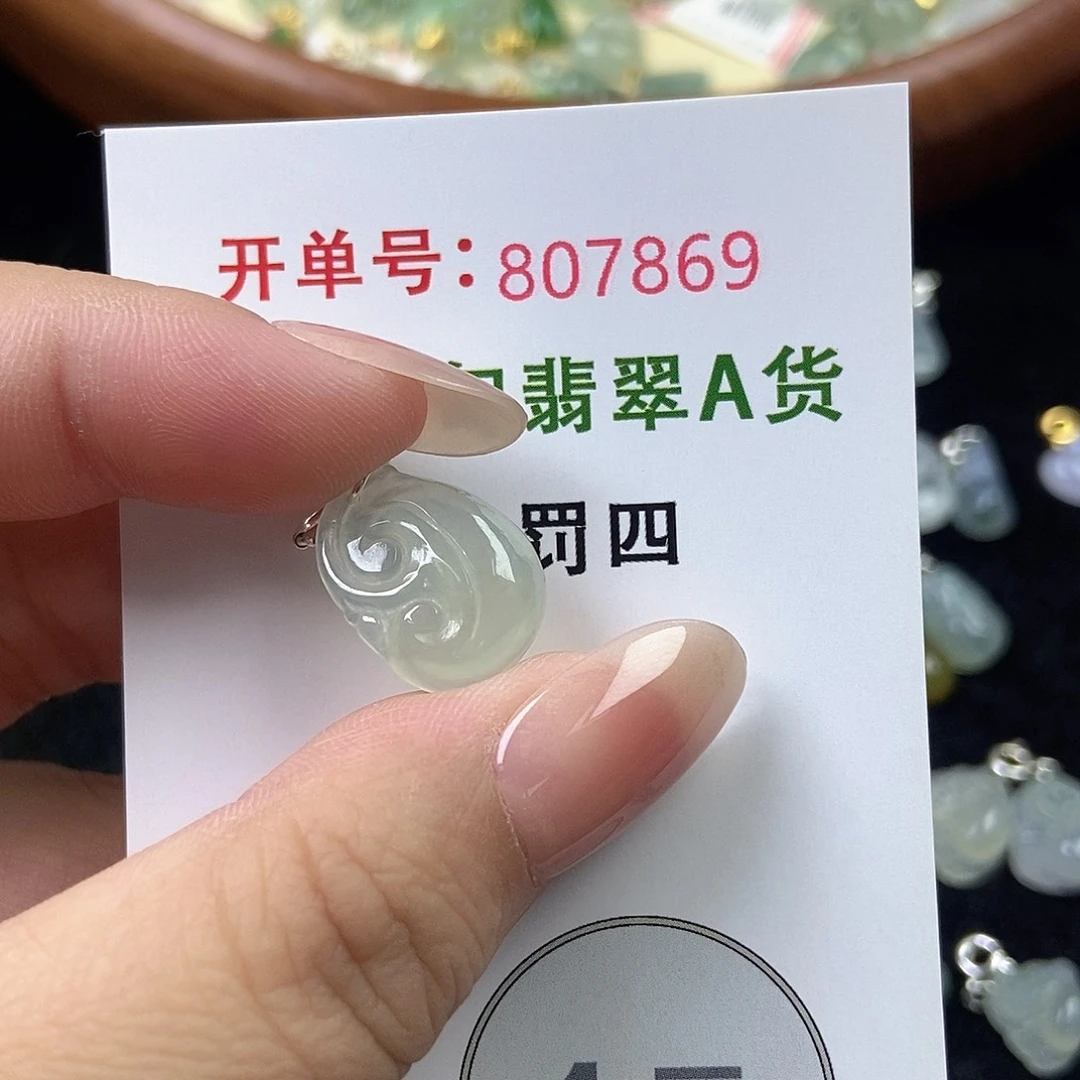 未镶嵌挂件翡翠天然