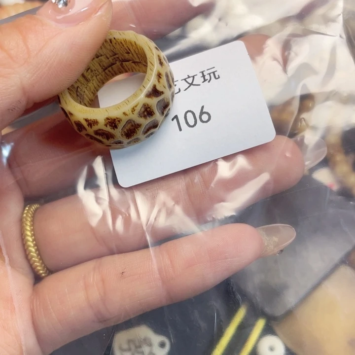 驼骨其他其他配饰