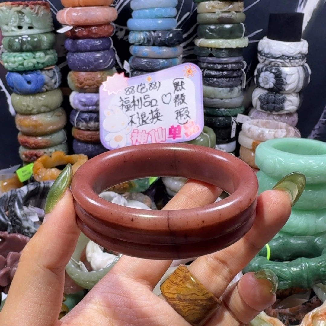 珐琅非金属55，56，微瑕不退换