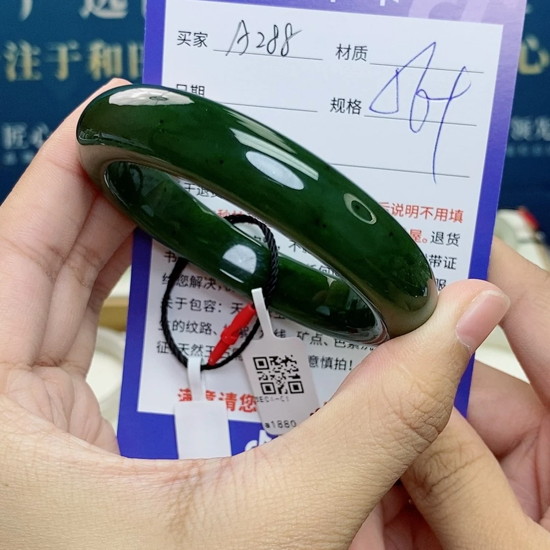 和田玉手镯未镶嵌cs