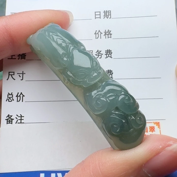 翡翠未镶嵌颈饰手牌