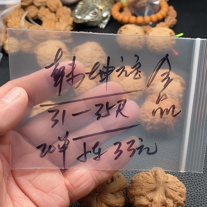 文玩核桃吊坠乾坤元宝