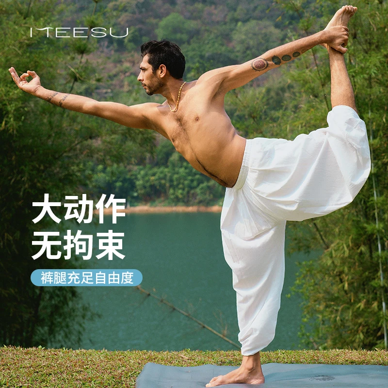 美愫瑜伽裤男士灯笼裤宽松时尚印花大师风范轻薄高腰打坐禅修冥想
