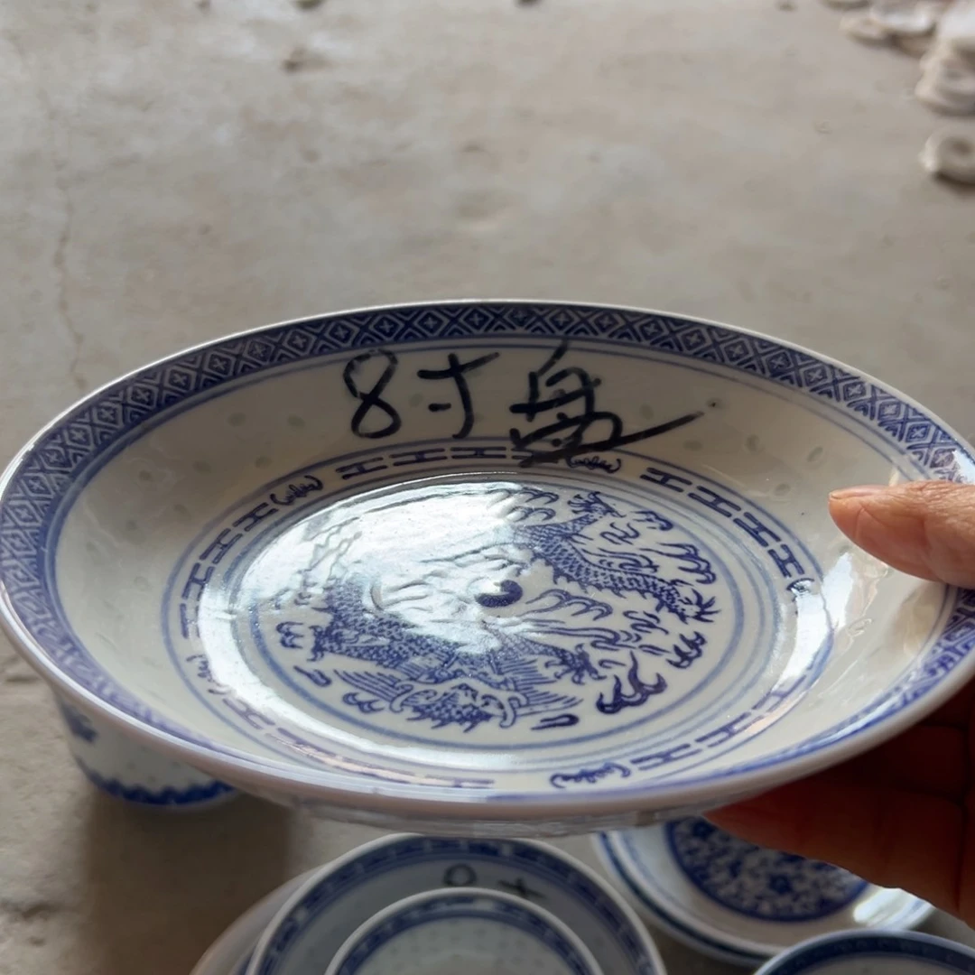 碗青花玲珑8寸盘子4个