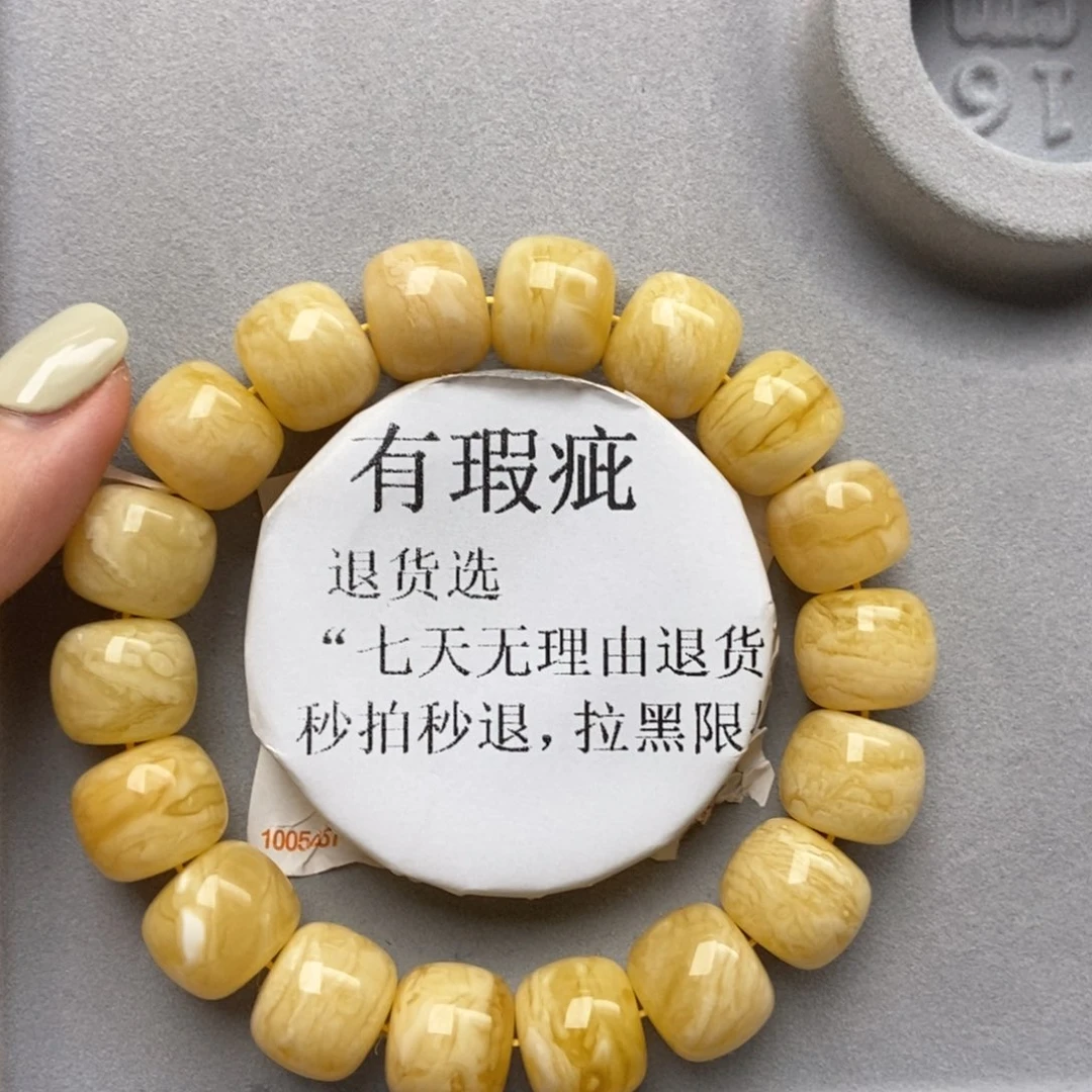 琥珀未镶嵌珠宝奇石57