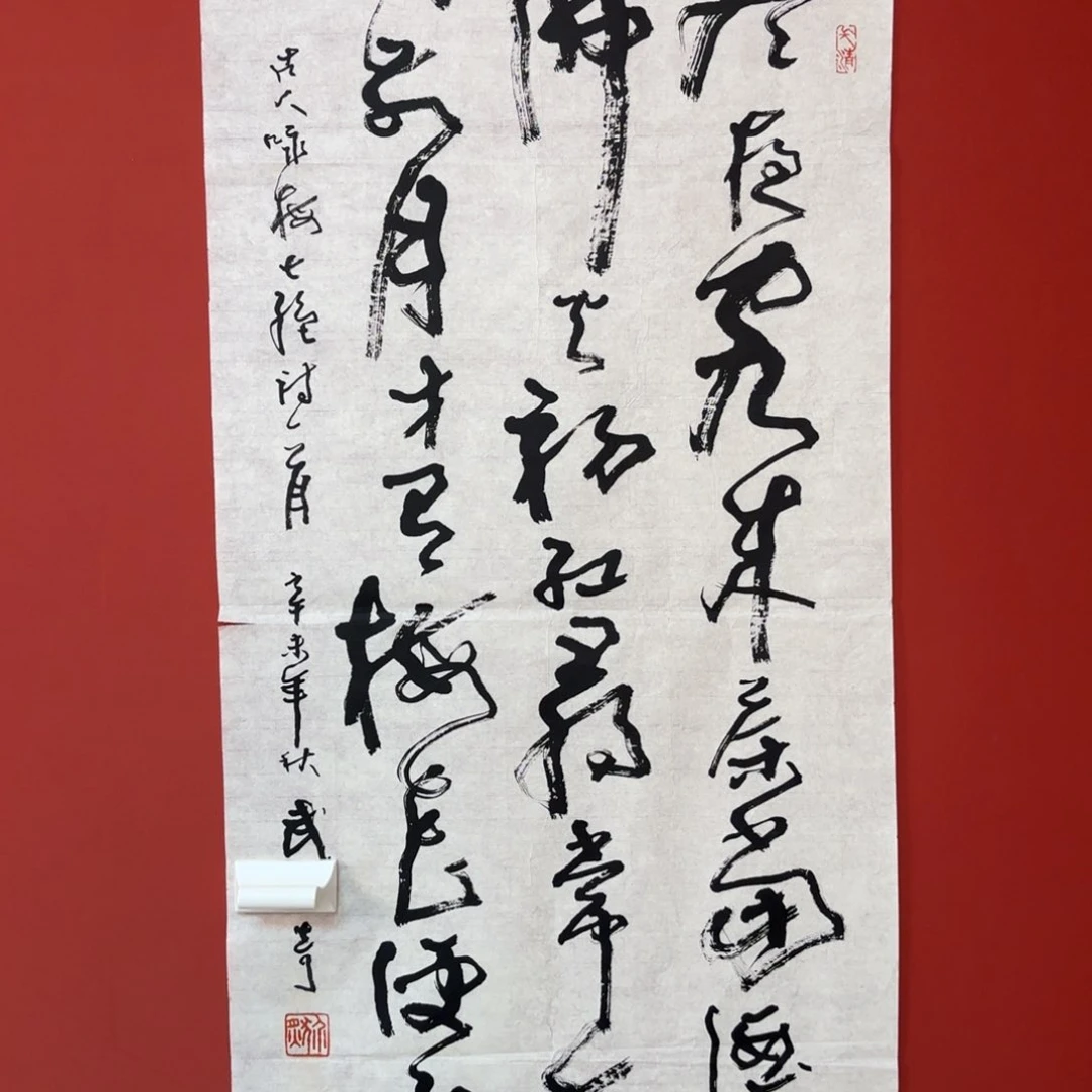 国画6666666666666