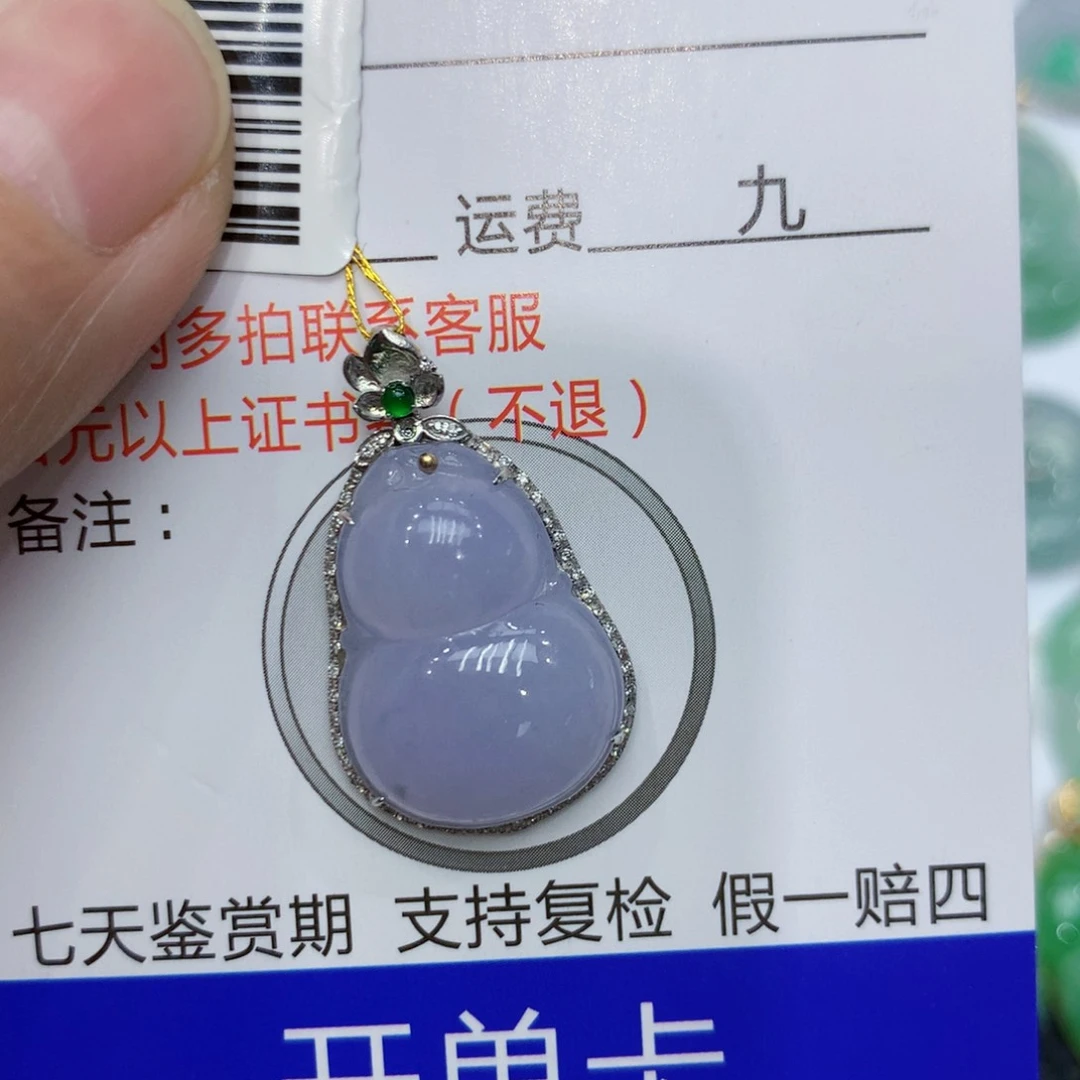 翡翠颈饰18K金镶嵌葫芦