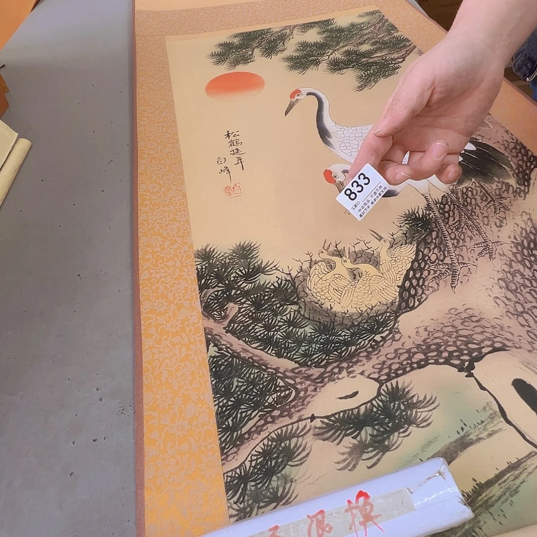景***澄剪纸艺术833不退不换