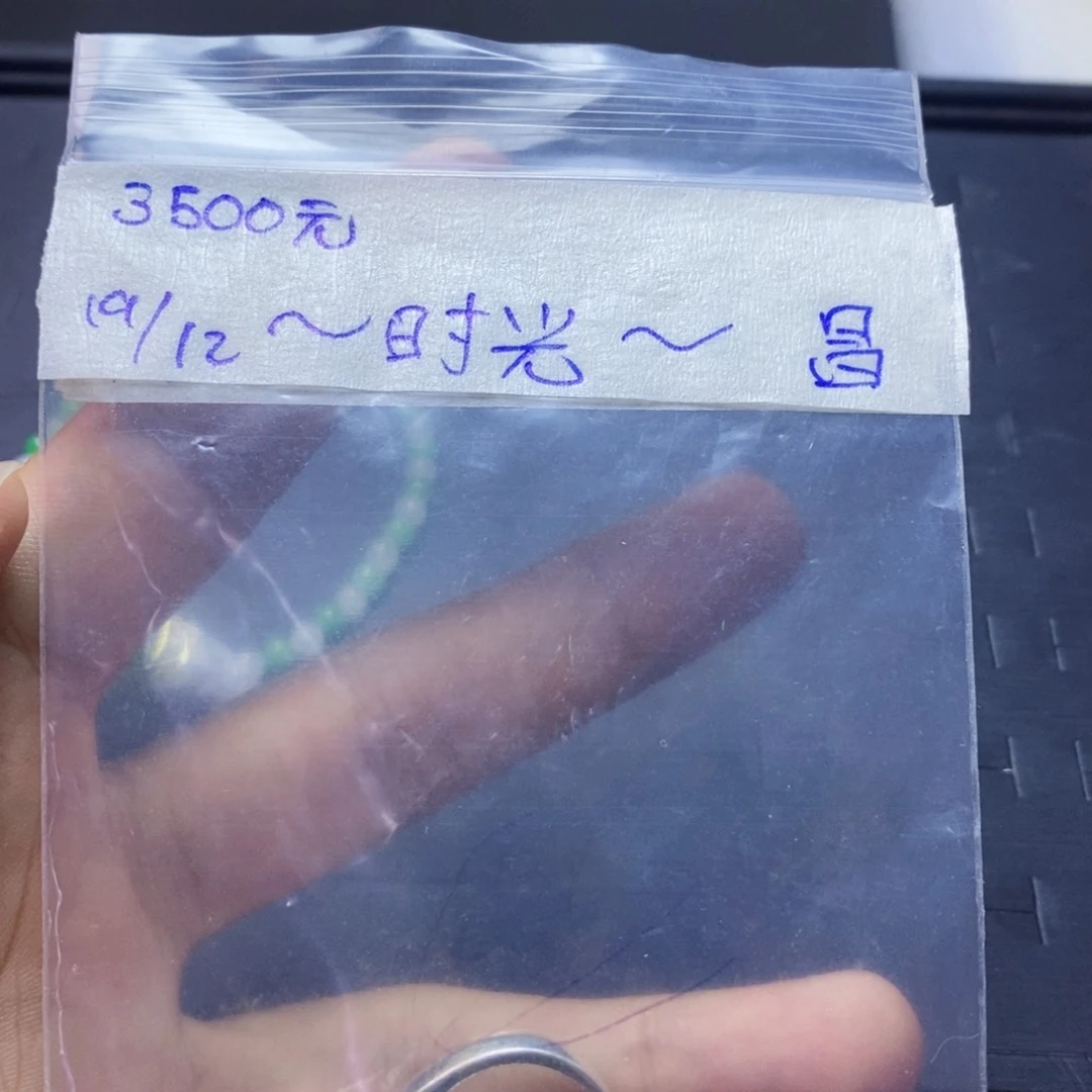 未镶嵌定制翡翠未镶嵌定制翡翠