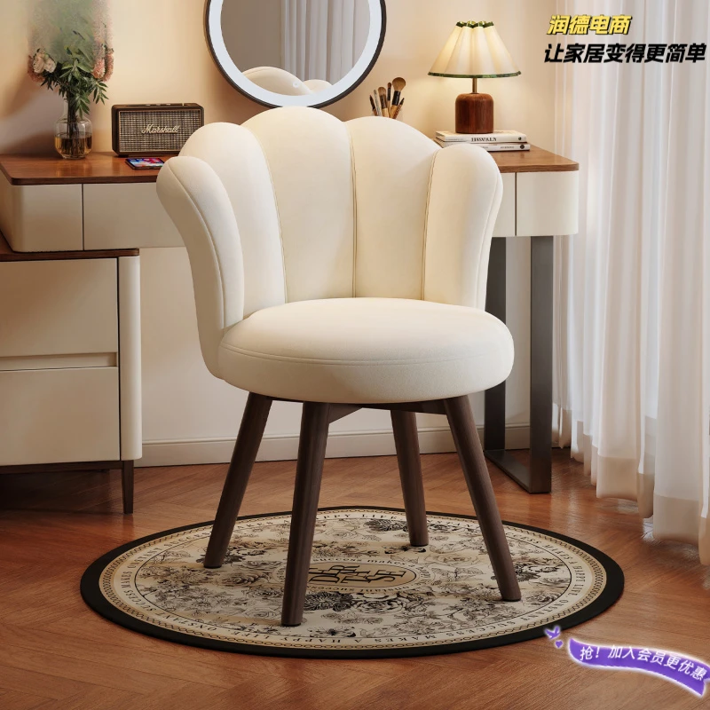化妆椅女生卧室主卧网红梳妆台凳花瓣椅简约实木腿旋转靠背梳妆椅