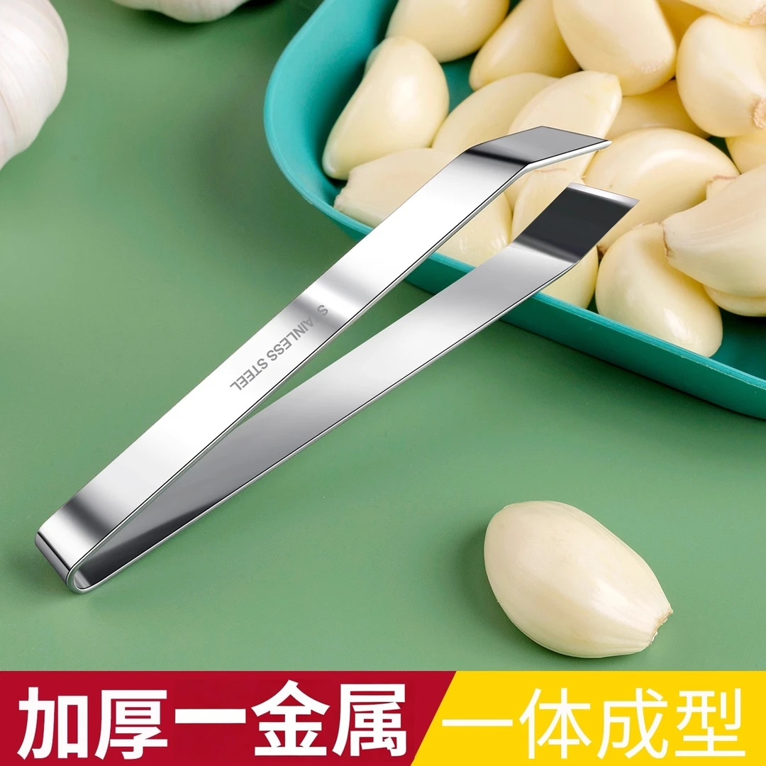 剥蒜器去皮扒蒜好物夹子金属猪毛拔毛器去毛家用钳夹拔鸡鸭镊子