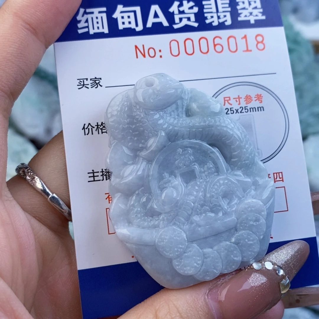 翡翠未镶嵌吊坠(不含链)清**?