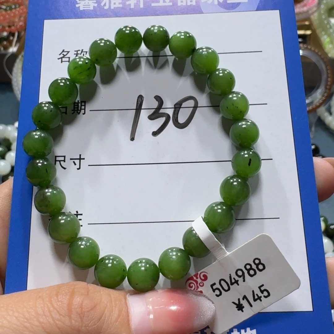 和田玉未镶嵌手串