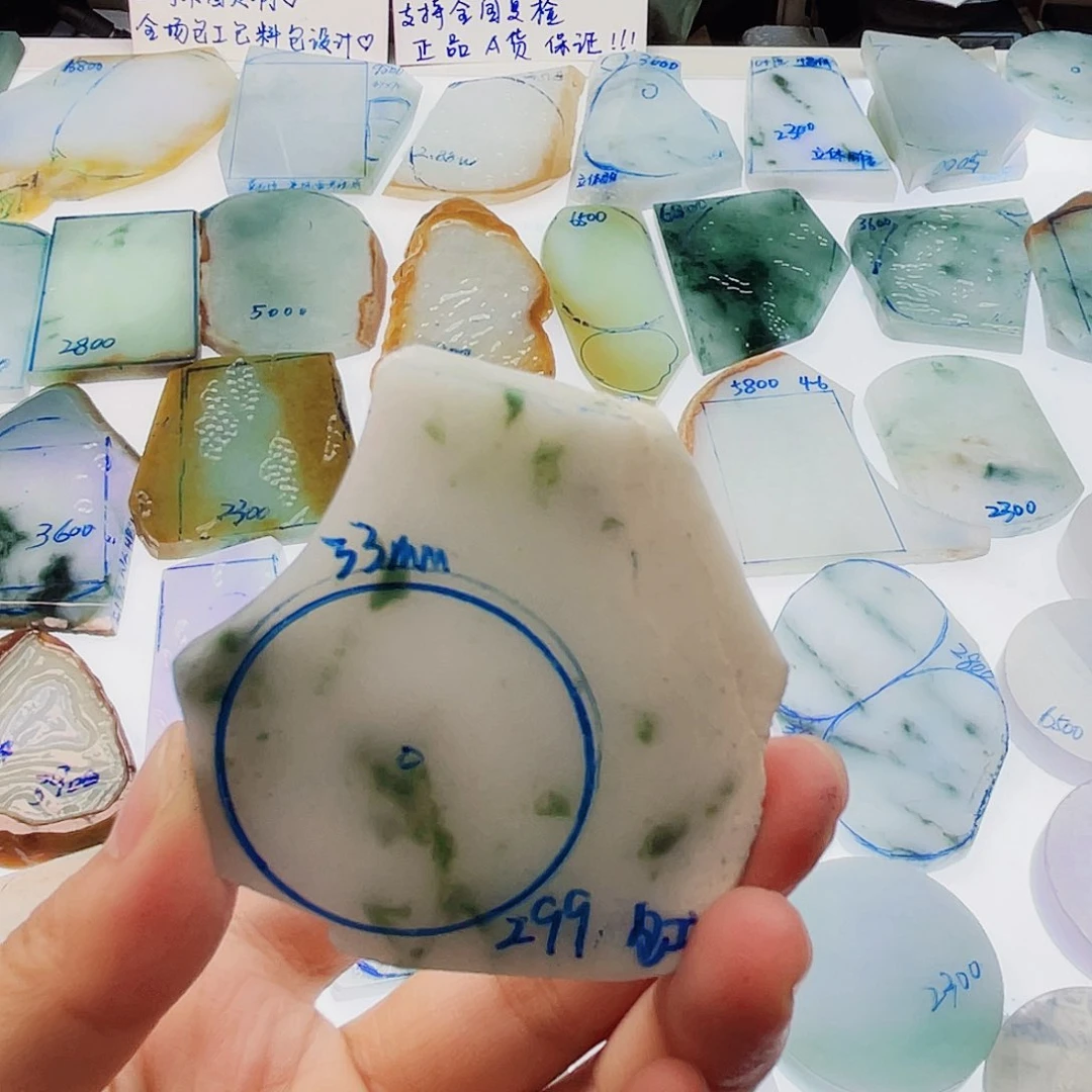 定制翡翠未镶嵌定制