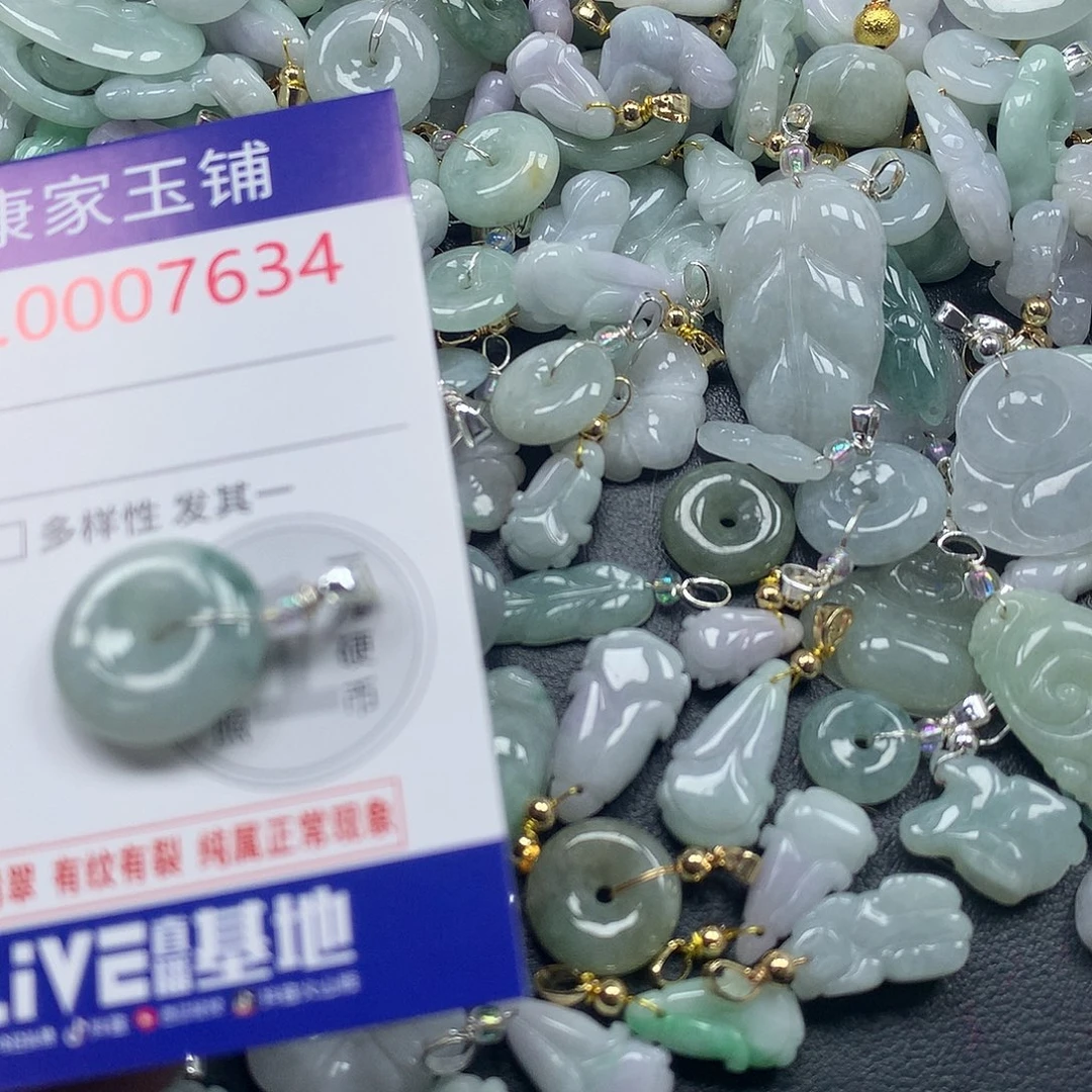 翡翠未镶嵌颈饰df