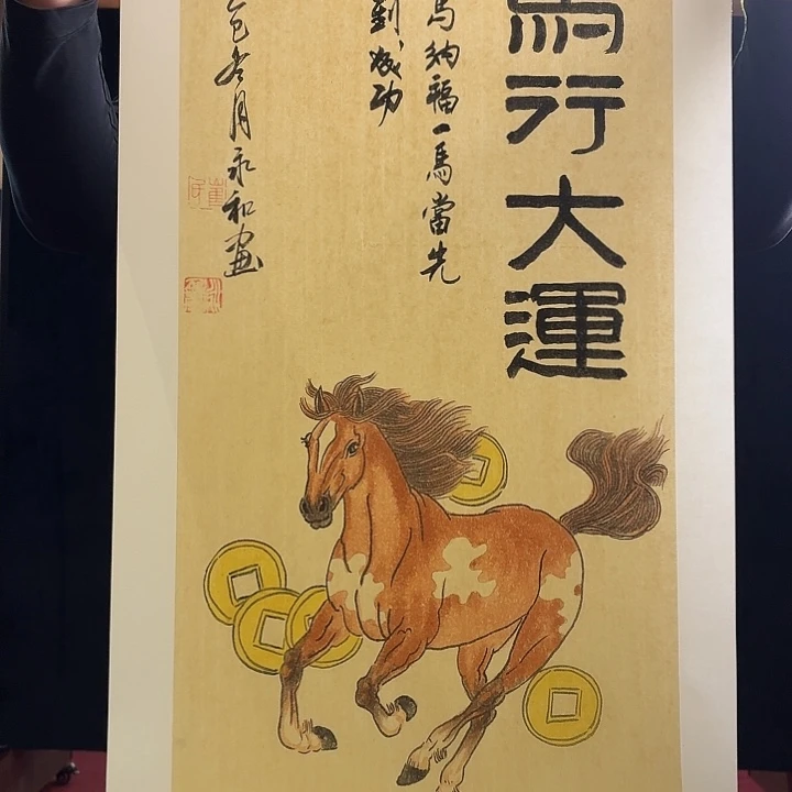 书法书法作品多次