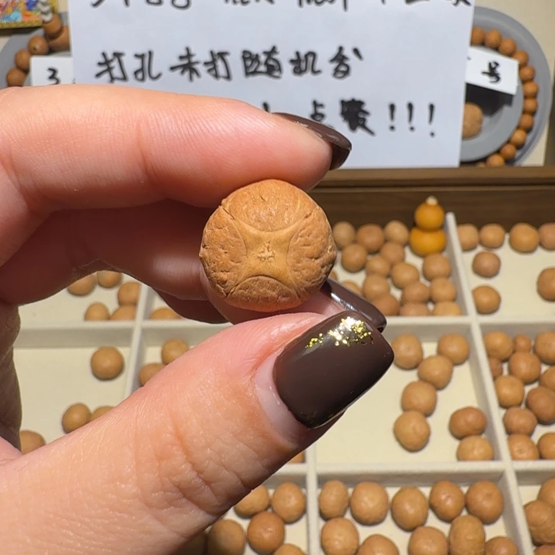 小***宋吊坠凤眼菩提小宋